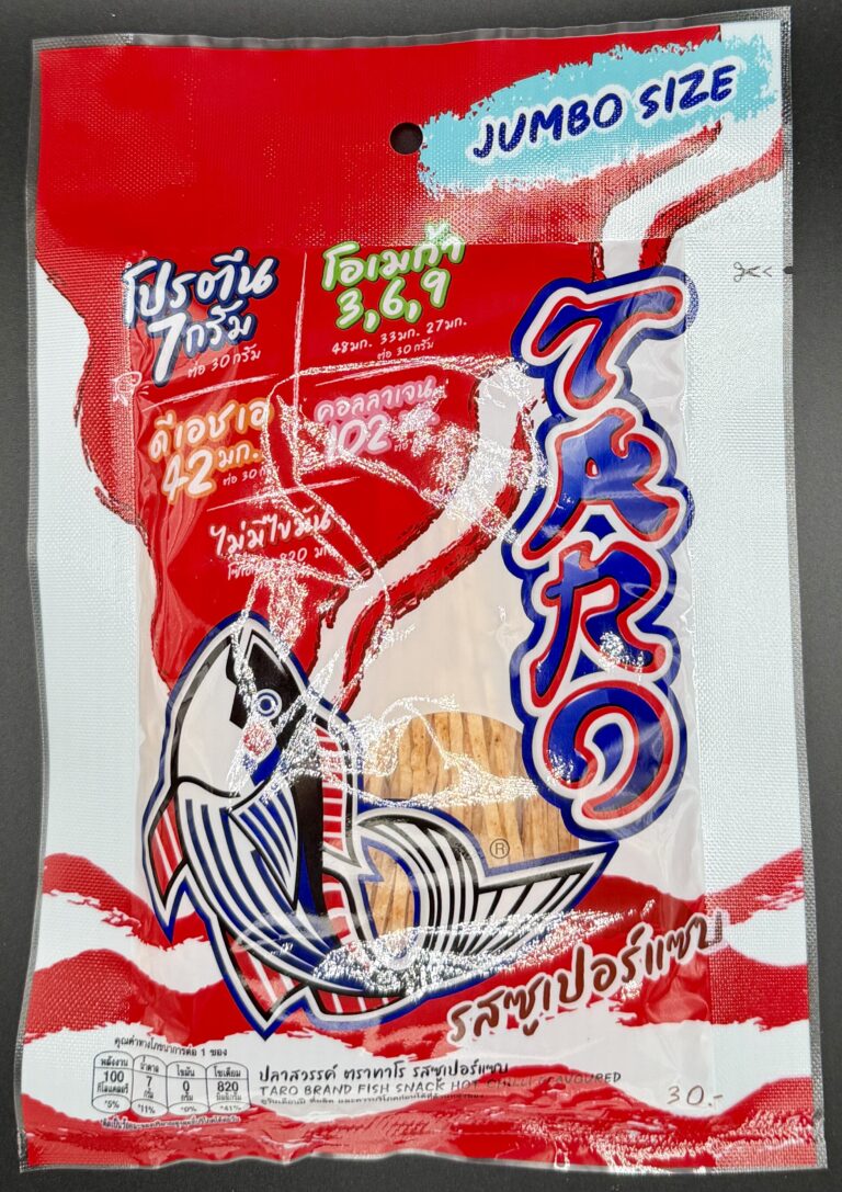Taro Brand – Hot Chilli Flavored Fish Snack