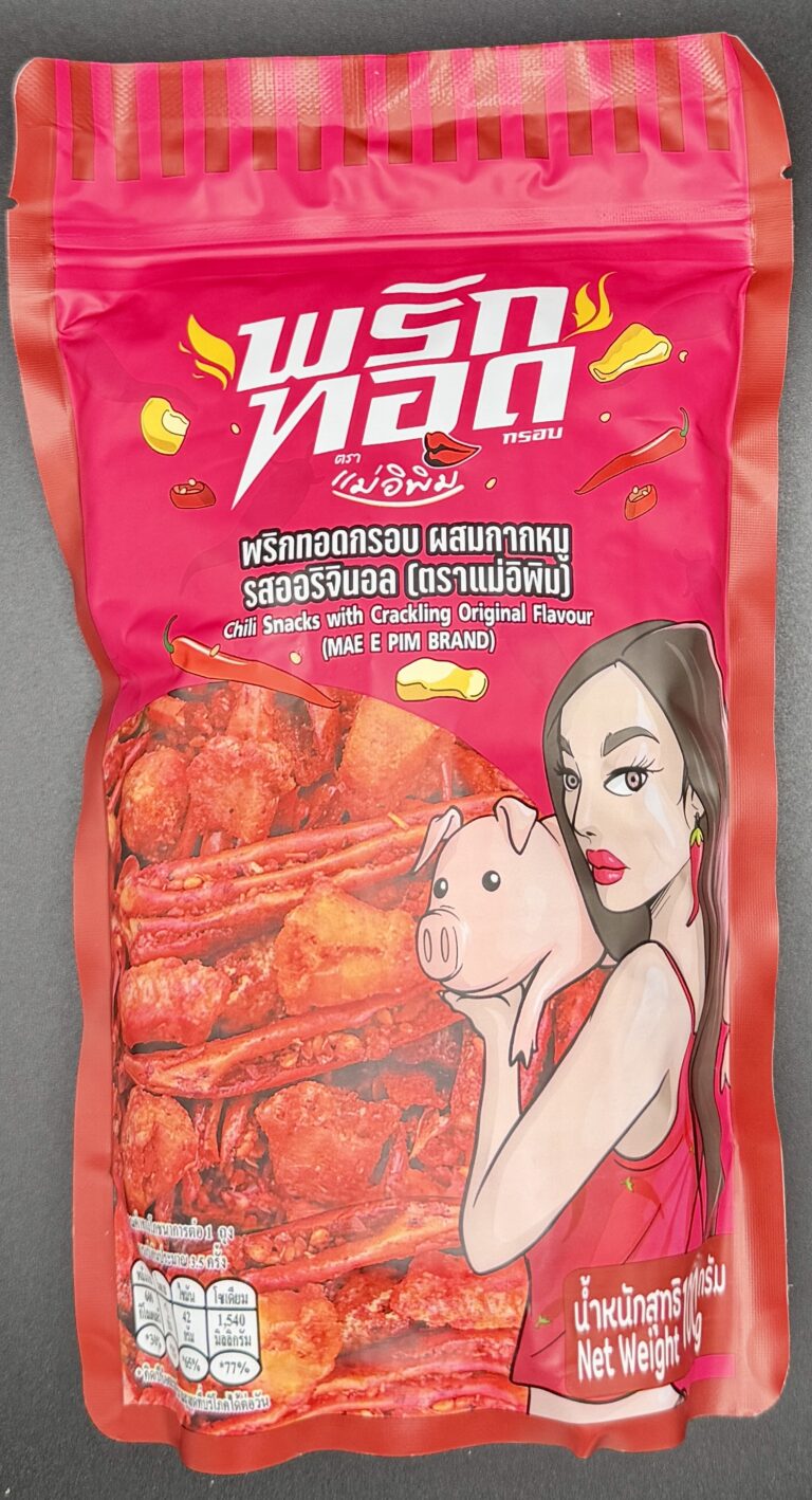 Mae E Pim Brand – Original Crispy Chili Snack with Pork Crackling