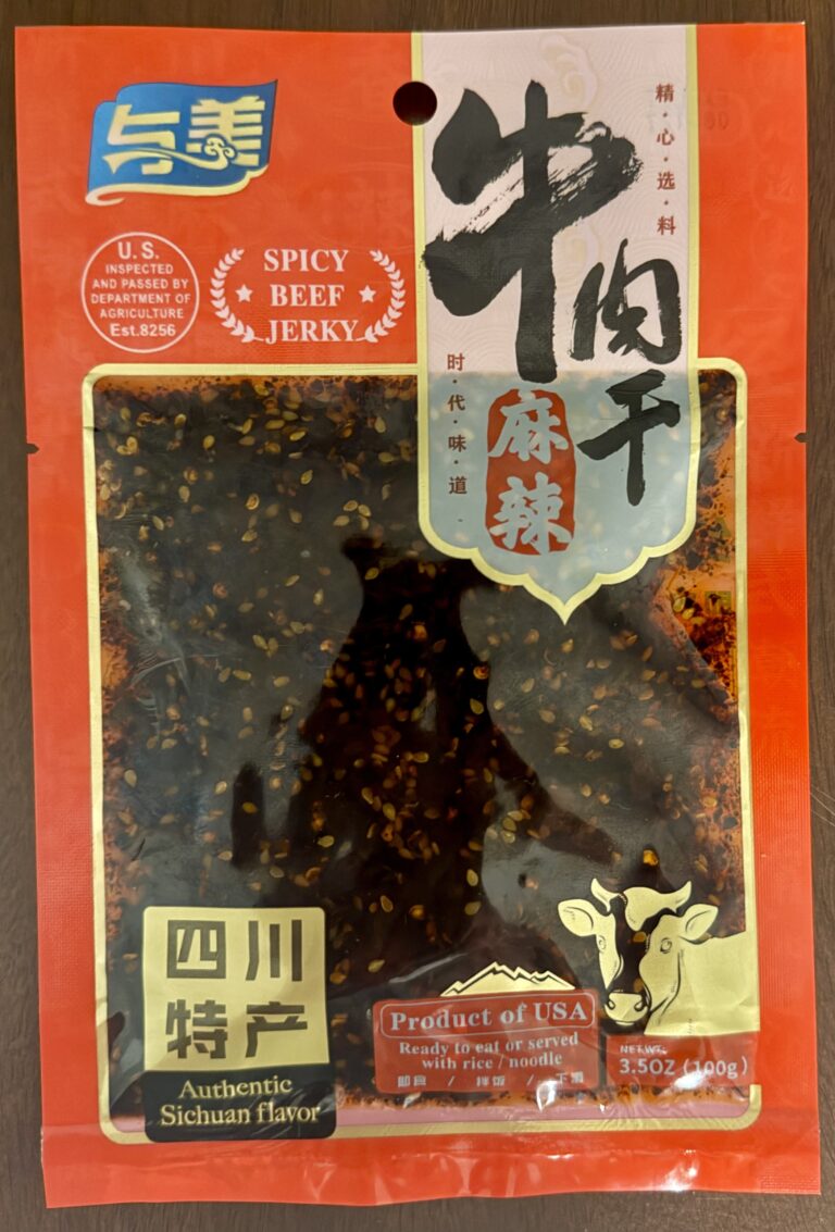 Yumei – Sichuan Style Spicy Beef Jerky