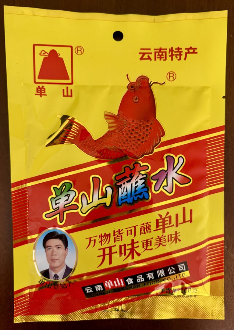 Yunnan Danshan Food Co. – Danshan Zhanshuila Seasoning